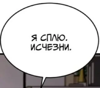 🌟 emoji Я хочу тебя трахнуть Telegram sticker 13 of 97