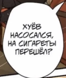 🌟 emoji Я хочу тебя трахнуть Telegram sticker 10 of 97