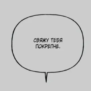 🌟 emoji Я хочу тебя трахнуть Telegram sticker 19 of 97