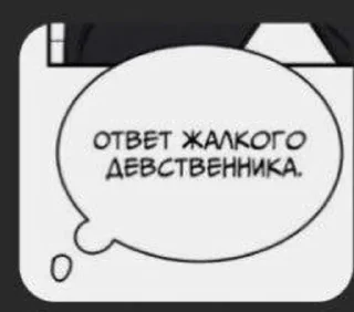 🌟 emoji Я хочу тебя трахнуть Telegram sticker 5 of 97