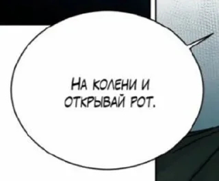 🌟 emoji Я хочу тебя трахнуть Telegram sticker 2 of 97