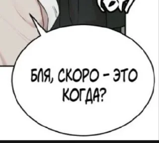 🌟 emoji Я хочу тебя трахнуть Telegram sticker 14 of 97