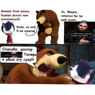 🐶 emoji @U_trbya_ochen_jirnaya_mama_ona_u Telegram sticker 18 of 25