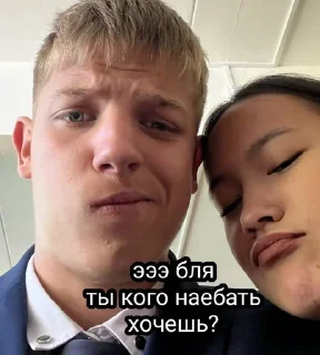 Sticker from старики ёба