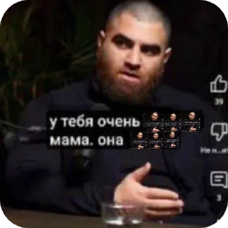 Sticker from @U_trbya_ochen_jirnaya_mama_ona_u