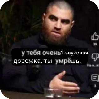 ✋ emoji @U_trbya_ochen_jirnaya_mama_ona_u Telegram sticker 12 of 25