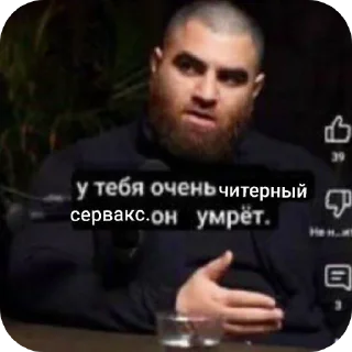 ✋ emoji @U_trbya_ochen_jirnaya_mama_ona_u Telegram sticker 11 of 25