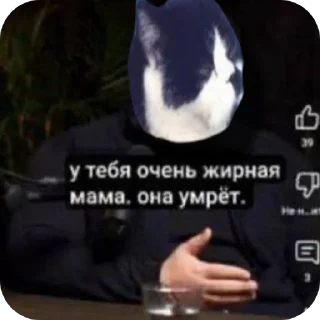 👍 emoji @U_trbya_ochen_jirnaya_mama_ona_u Telegram sticker 9 of 25