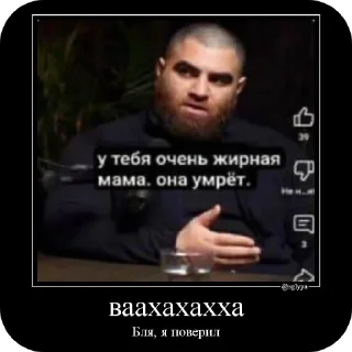✋ emoji @U_trbya_ochen_jirnaya_mama_ona_u Telegram sticker 17 of 25