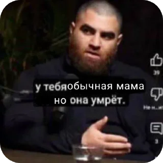 ✋ emoji @U_trbya_ochen_jirnaya_mama_ona_u Telegram sticker 10 of 25