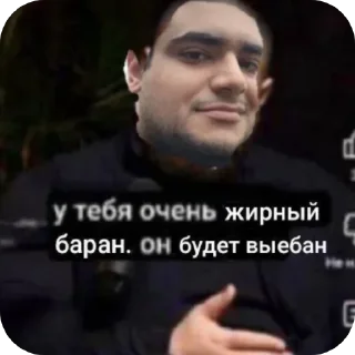 👍 emoji @U_trbya_ochen_jirnaya_mama_ona_u Telegram sticker 21 of 25
