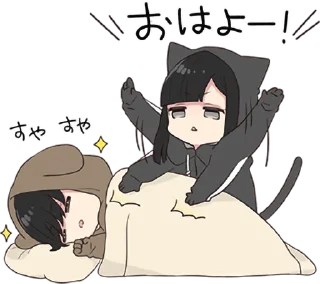 😴 emoji Yurudara-chan.5 • @punipuni_stickers Telegram sticker 6 of 40