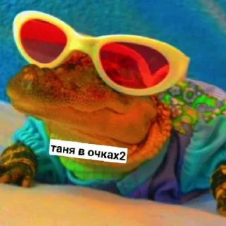 😄 emoji Псина-Тяня сутулая Telegram sticker 20 of 59