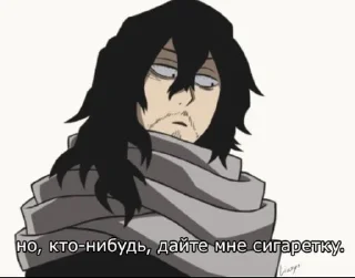 🥺 emoji АЙЗАВА ОТВЕТЫ @bokunha Telegram sticker 11 of 15