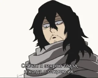 🥺 emoji АЙЗАВА ОТВЕТЫ @bokunha Telegram sticker 12 of 15