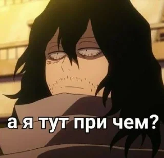 🖕 emoji АЙЗАВА ОТВЕТЫ @bokunha Telegram sticker 2 of 15