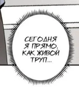 Sticker from Псина сутулая
