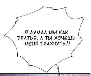 Sticker from Псина сутулая
