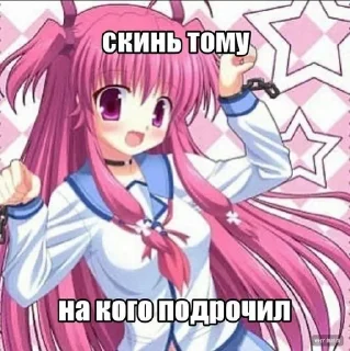 Sticker from Няшки