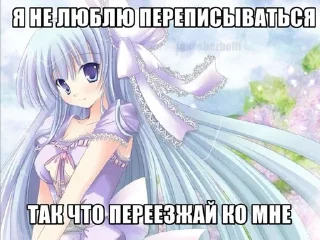 Sticker from Няшки