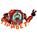 Sticker from Plants Vs Zombies: Heroes | @TgSticker