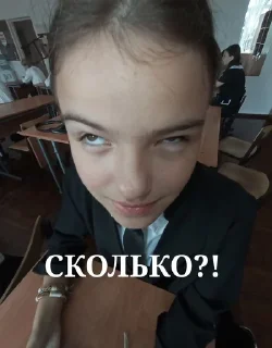 Sticker from крутые