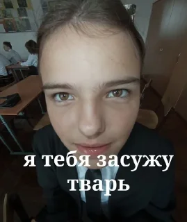 Sticker from крутые