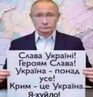🥺 emoji Слава Україні! Telegram sticker 11 of 19