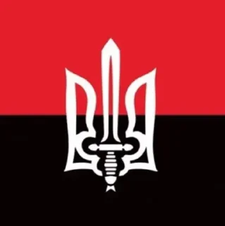 🇦🇴 emoji Слава Україні! Telegram sticker 19 of 19
