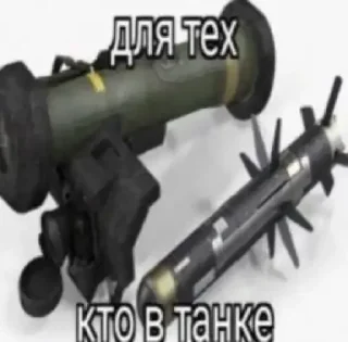 🚀 emoji Слава Україні! Telegram sticker 6 of 19