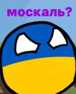 🤔 emoji Слава Україні! Telegram sticker 14 of 19