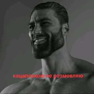 👺 emoji Слава Україні Telegram sticker 14 of 17