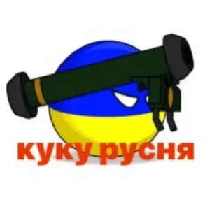 😜 emoji Слава Україні! Telegram sticker 13 of 19