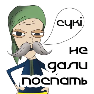 Sticker from Слава Україні