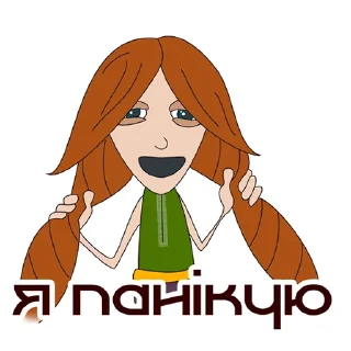 Sticker from Слава Україні