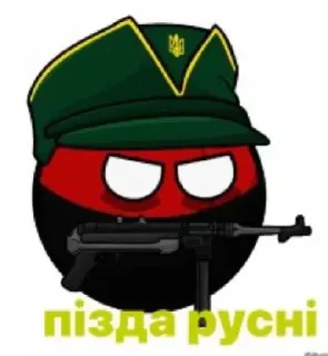 🙂 emoji Слава Україні! Telegram sticker 15 of 19