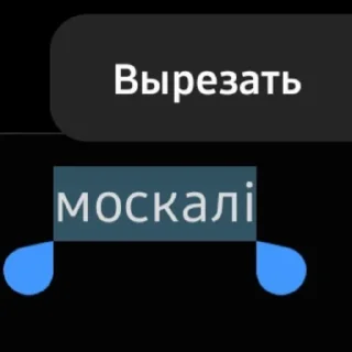 🇺🇦 emoji Слава Україні Telegram sticker 12 of 17