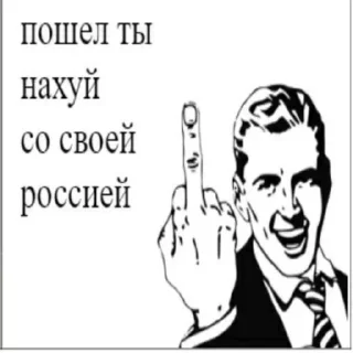 🇺🇦 emoji Слава Україні Telegram sticker 15 of 17