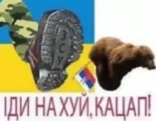 😏 emoji Слава Україні! Telegram sticker 2 of 19
