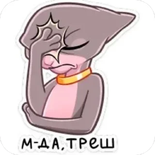 Sticker from УКРАЇНСЬКІ СТІКЕРИ ВІД ФІАЛКИ