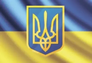 🇺🇦 emoji Слава Україні! Telegram sticker 18 of 19