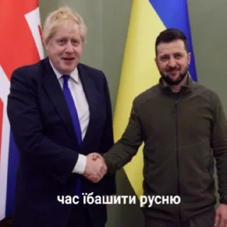 🇺🇦 emoji Слава Україні Telegram sticker 13 of 17