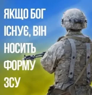 🤤 emoji Слава Україні! Telegram sticker 16 of 19
