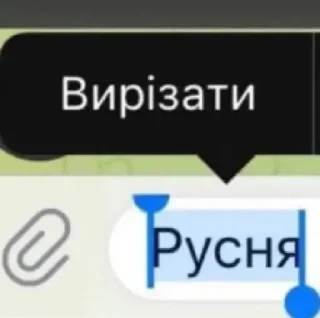 🔪 emoji Слава Україні! Telegram sticker 3 of 19