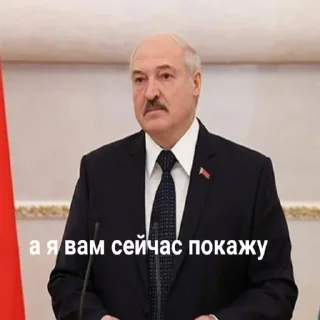 Sticker from Слава Україні