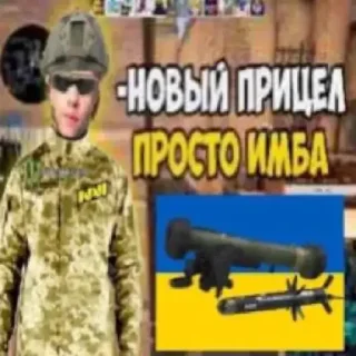 😎 emoji Слава Україні! Telegram sticker 10 of 19