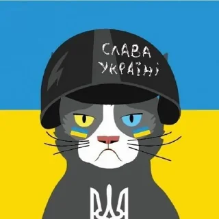 Sticker from Слава Україні
