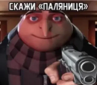 🔫 emoji Слава Україні! Telegram sticker 8 of 19