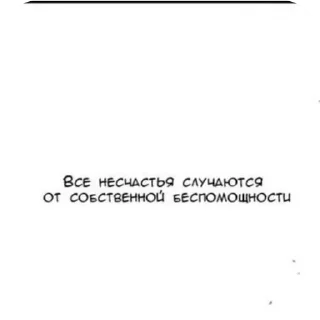 😞 emoji Канеки и Акаши :: @DAZA3AE Telegram sticker 20 of 20