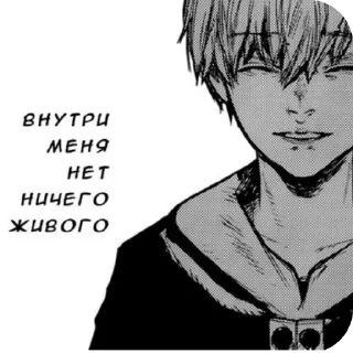 😵 emoji Канеки и Акаши :: @DAZA3AE Telegram sticker 10 of 20
